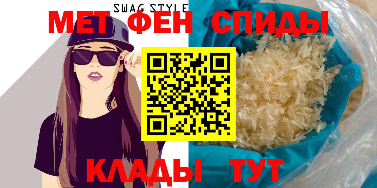 АМФЕТАМИН Premium Нерюнгри