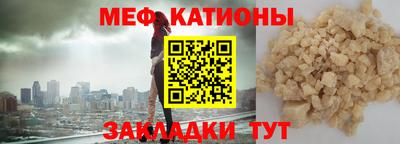 прущие крисы Ставрополь