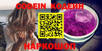 прущие крисы Ставрополь