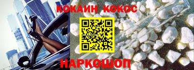 прущие крисы Ставрополь