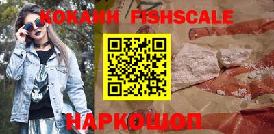 прущие крисы Ставрополь