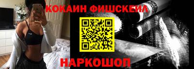 прущие крисы Ставрополь