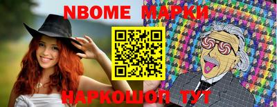 прущие крисы Ставрополь