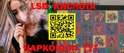 прущие крисы Ставрополь