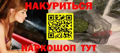 а пвп мука Старая Купавна