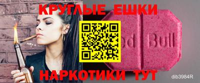 прущие крисы Ставрополь