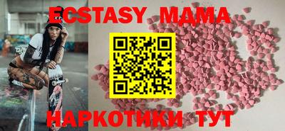 прущие крисы Ставрополь