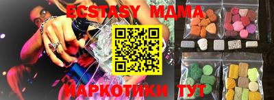 ECSTASY Среднеуральск