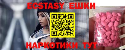 а пвп мука Старая Купавна