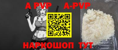 прущие крисы Ставрополь