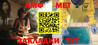 а пвп мука Старая Купавна