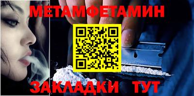 прущие крисы Ставрополь