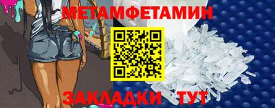 прущие крисы Ставрополь