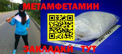 прущие крисы Ставрополь
