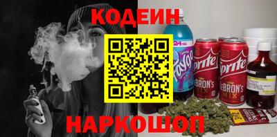 прущие крисы Ставрополь