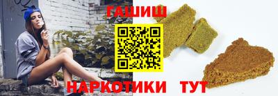 а пвп мука Старая Купавна