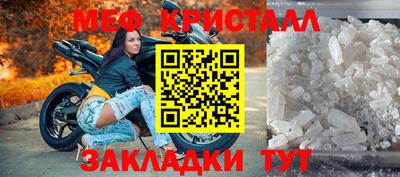 а пвп мука Старая Купавна