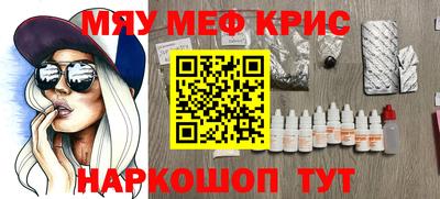 а пвп мука Старая Купавна
