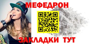 прущие крисы Ставрополь