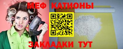 прущие крисы Ставрополь