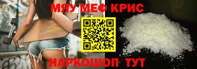 а пвп мука Старая Купавна