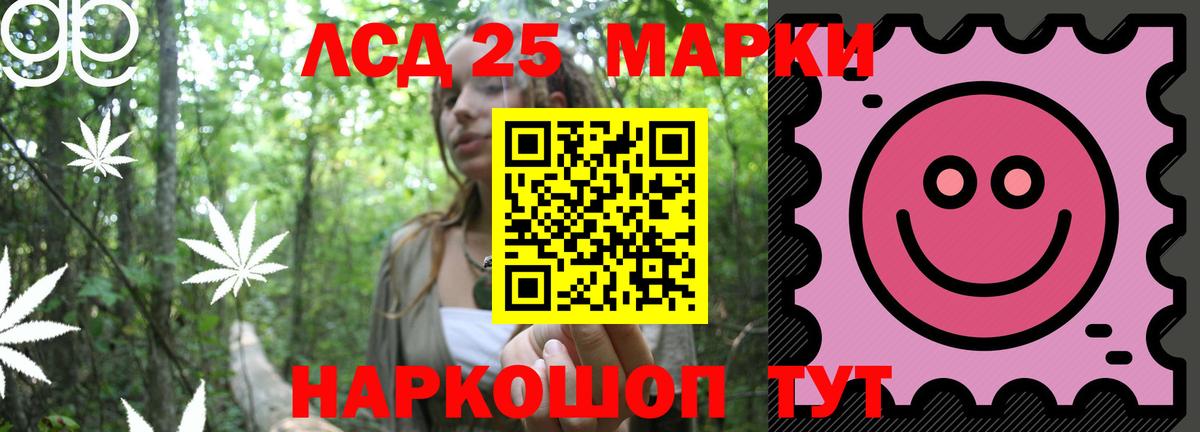 Лсд 25 экстази  Вход с VPN  Нерюнгри  LSD-25 экстази кислота 