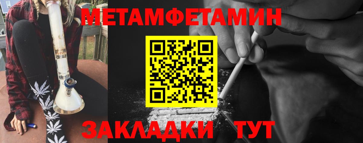 Метамфетамин Декстрометамфетамин 99.9% Нерюнгри