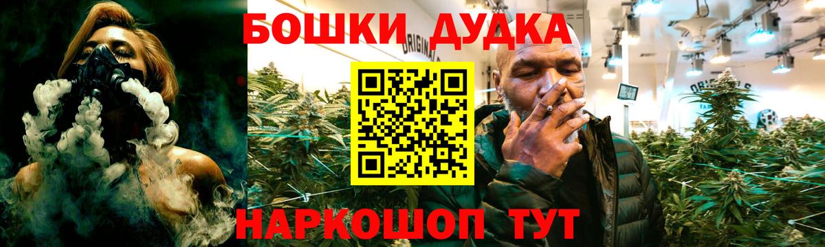 Марихуана SATIVA & INDICA Нерюнгри