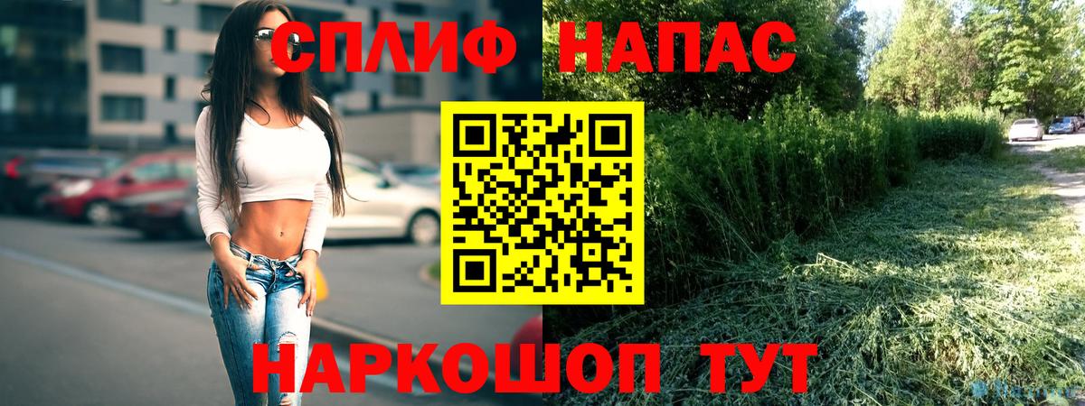Канабис сатива  Вход с VPN  Нерюнгри  МАРИХУАНА Bruce Banner 